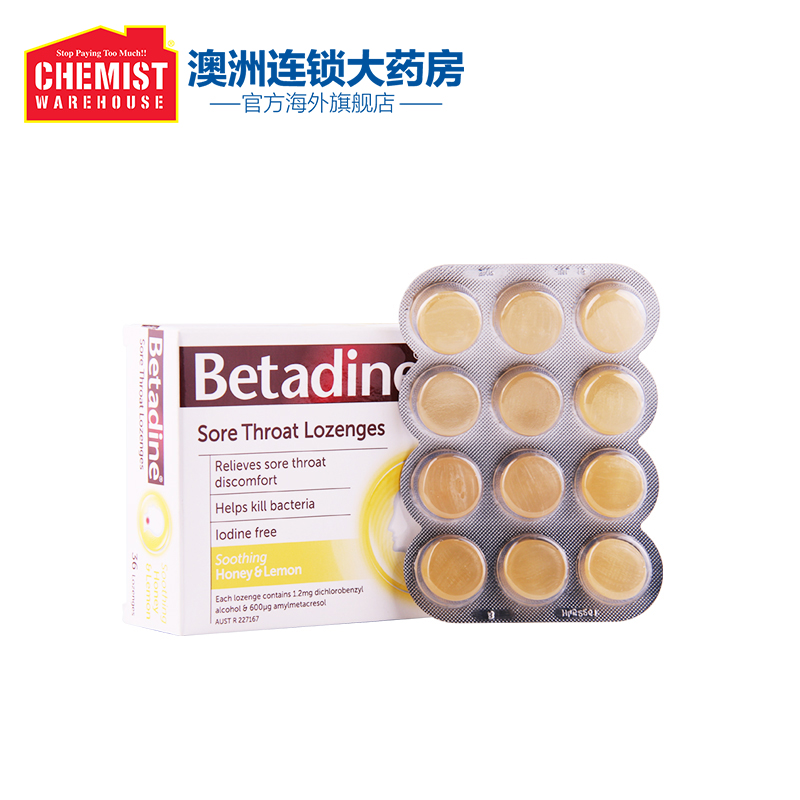 Betadine必妥碘糖 蜂蜜柠檬味 护喉缓解喉咙肿痛36片澳洲进口CW