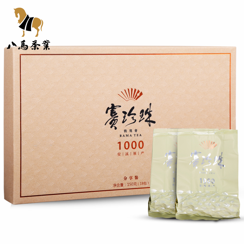 八马茶业 铁观音浓香型茶叶赛珍珠安溪乌龙茶特级礼盒装150克