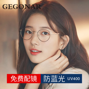 裴秀智同款眼镜女小脸款平光防辐射蓝光眼睛框镜架学生近视眼镜框