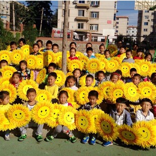 0折) 淘宝 五角星道具幼儿园舞蹈道具合唱比赛道具星星道具运动会开幕