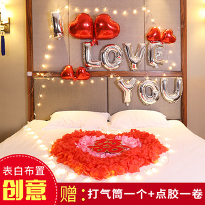 情人节求婚表白创意玫瑰仿真花瓣结婚制造浪漫装饰布置灯串假花瓣