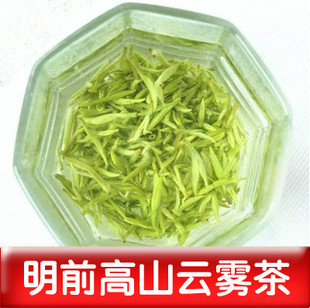 庐山云雾茶 礼盒装 2017春茶江西绿茶叶特级谷雨 明前 头采嫩茶$368