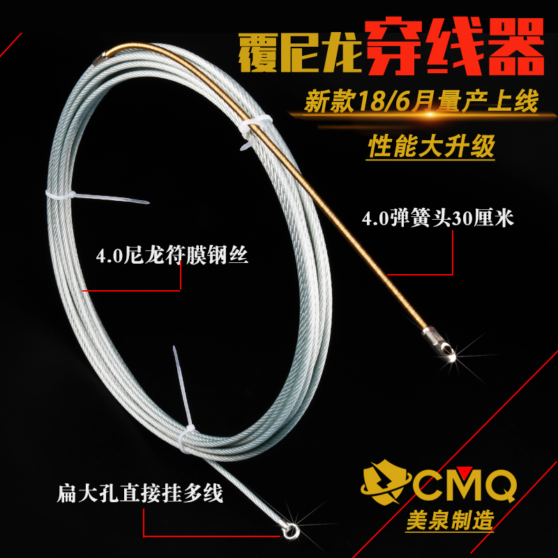 穿线器引线器电工神器钢丝包塑线管拉电线网线工具包胶尼龙拉线器