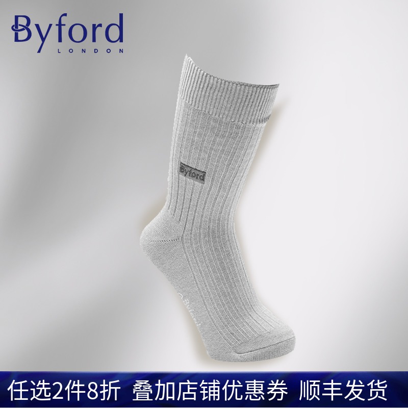 Byford/百富男士轻便绅士袜棉针织中筒袜商务男袜 9007C