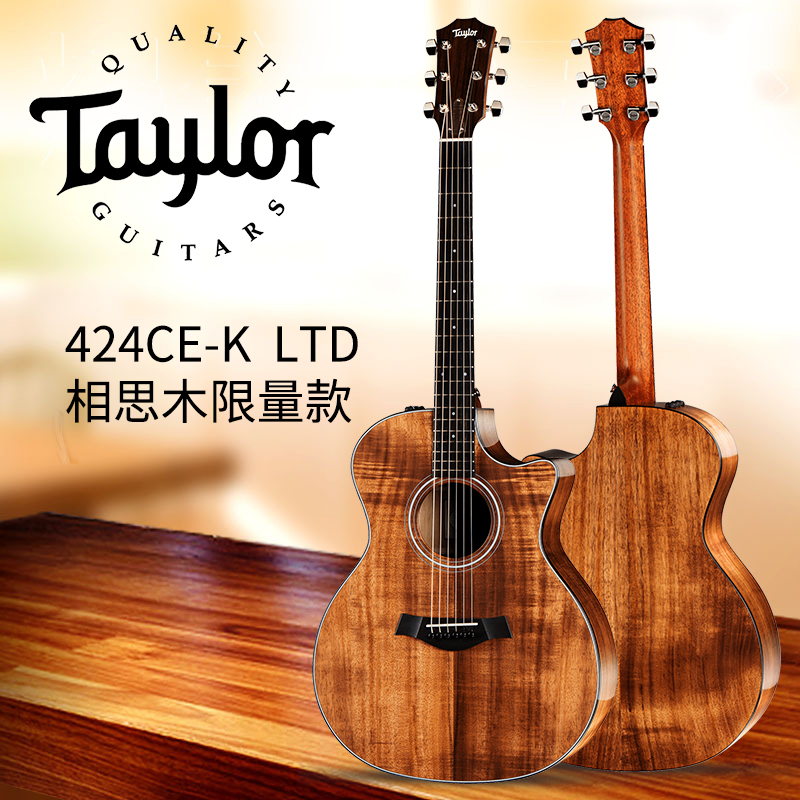 taylor泰勒424ce-k/k24ce限量款全单夏威夷全相思木民谣电箱吉他