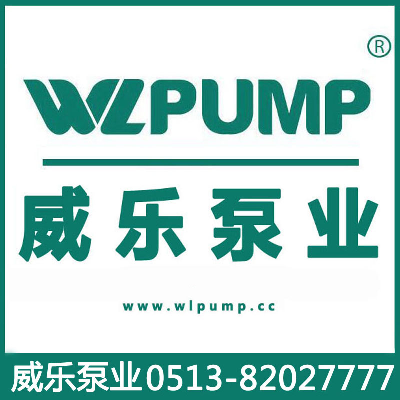 链接 威乐水泵热水循环泵变频增压泵 自吸泵配件补差价wlpump苏电