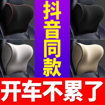 汽车头枕腰靠护腰车用枕头座椅靠枕颈枕记忆棉护颈枕一对车内用品