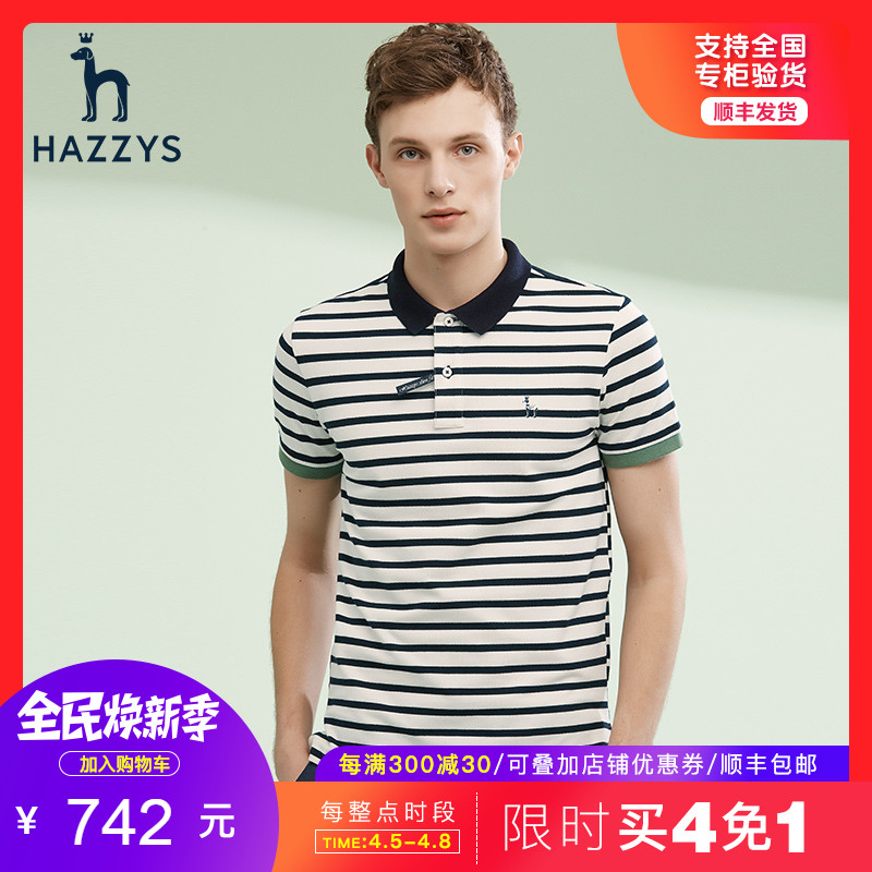 Hazzys哈吉斯休闲条纹短袖夏季新款男士潮流T恤英伦风修身POLO衫
