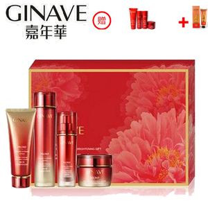 包邮嘉年华化妆品正品套装 牡丹凝萃亮妍套盒装洁面水精华霜4件套