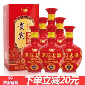 class=h>白酒 /span>整箱6瓶42度500ml高粱酒贵宾老酒