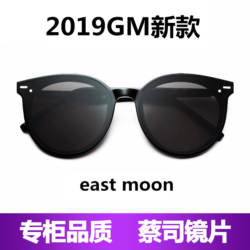 2019韩国新款墨镜gm金喜善明星同款EAST MOON太阳眼镜大V品牌潮流