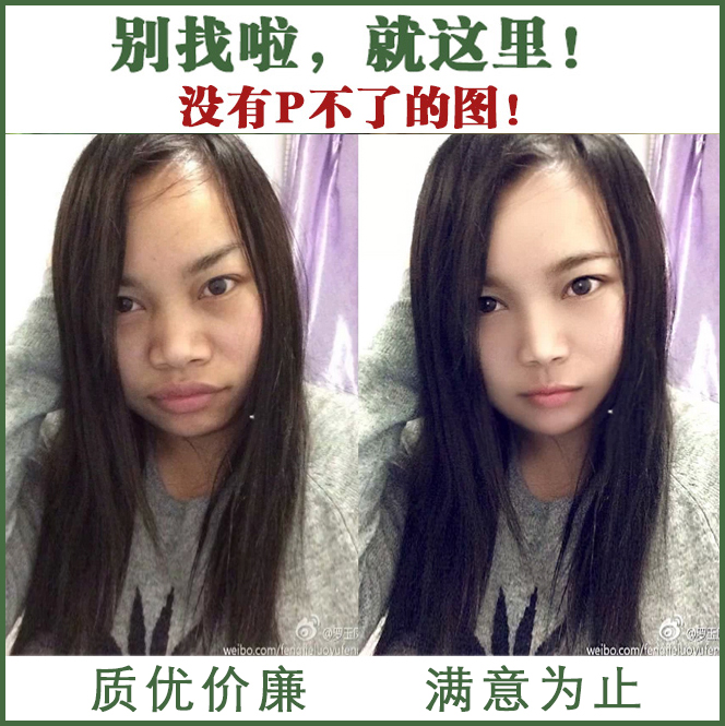 换头换脸换背景改字换字专业修图片在线ps相片主图海报设计