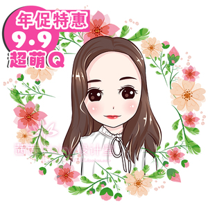 超萌画风 q版头像卡通人物形象设计照片转手绘 span class=h></p></a>漫画