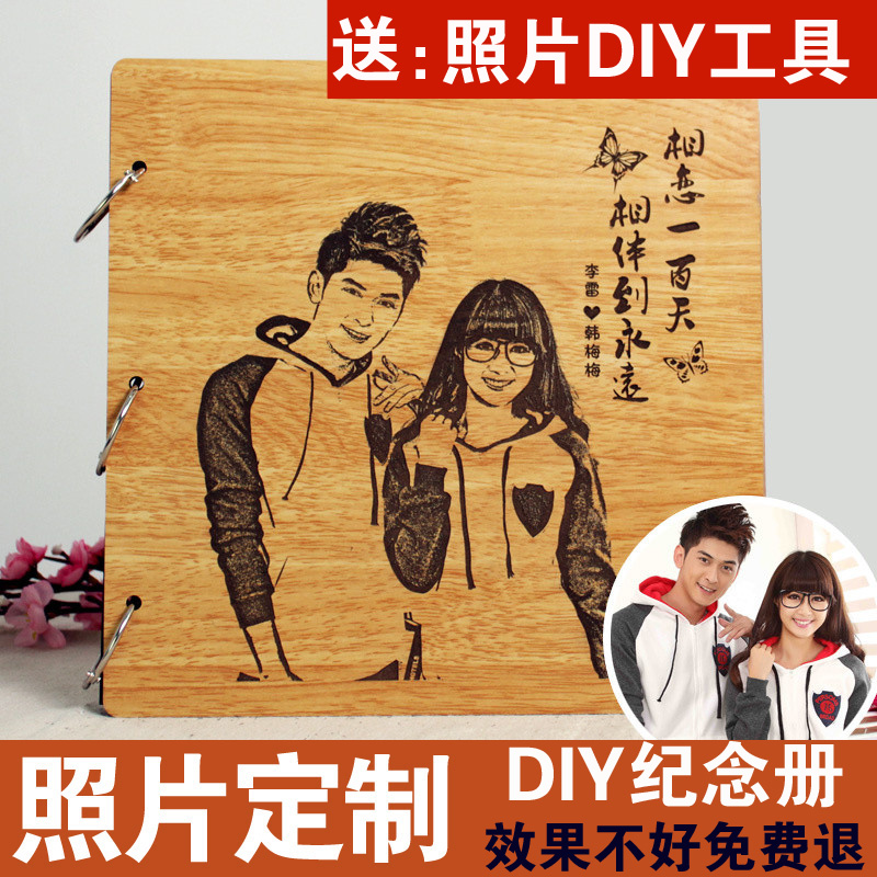 diy定制相册手工制作生日礼物女生创意送闺蜜男女朋友七夕实用