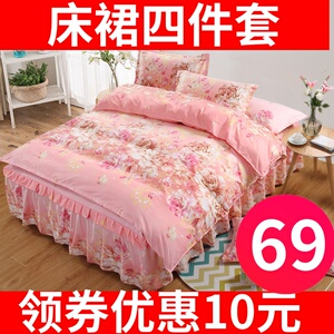 床罩式四件套床裙席梦思保护床套防滑床单1.5/1.8/2.0被套特价床套