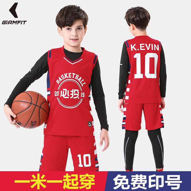 健飞夏季儿童篮球服套装男女童幼儿园小学生训练服球衣定制比赛服