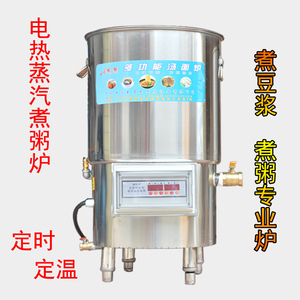 class=h>电 /span>热豆浆机不粘锅不粘底 span class=h>汤粥炉 /span>