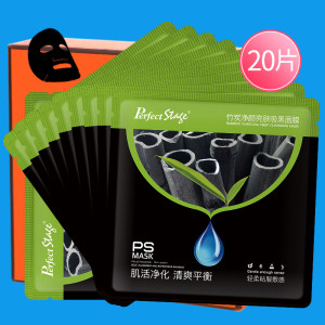 天然竹炭吸黑美白面膜深层净颜4片券后9.9包邮-秒客网