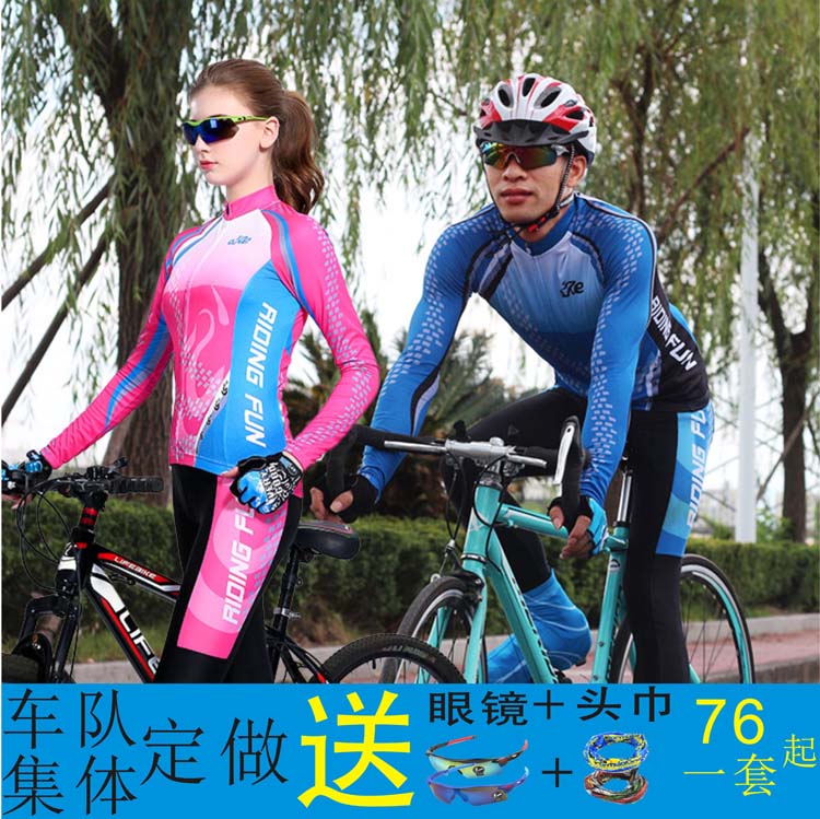 春夏秋冬季骑行服长袖套装男女山地自行车骑行服长裤单车装备定制