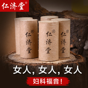 纯艾条艾柱艾灸条批发妇科宫寒非无烟艾草艾绒艾灸柱家用陈年艾贴艾条