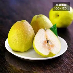 新疆库尔勒香梨新鲜水果梨子脆甜多汁雪花香妃梨5斤包邮大120g/个