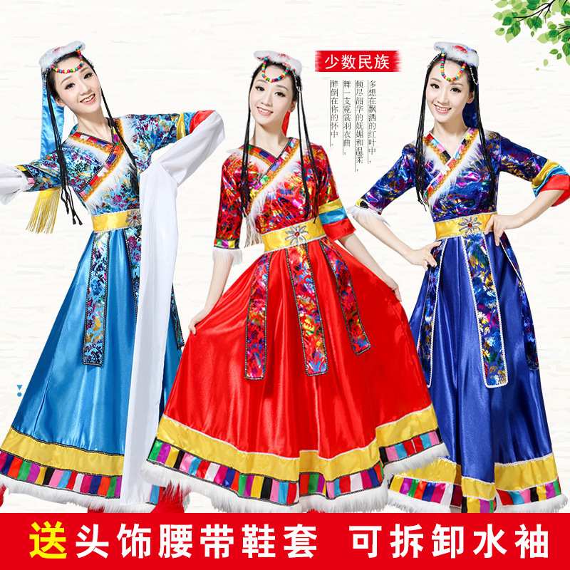 藏族舞蹈演出服装女西藏卓玛水袖少数民族风服饰成人新款衣服套装