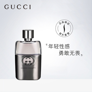 古奇香水男士 古奇香水男士价格 古奇香水男士品牌排行