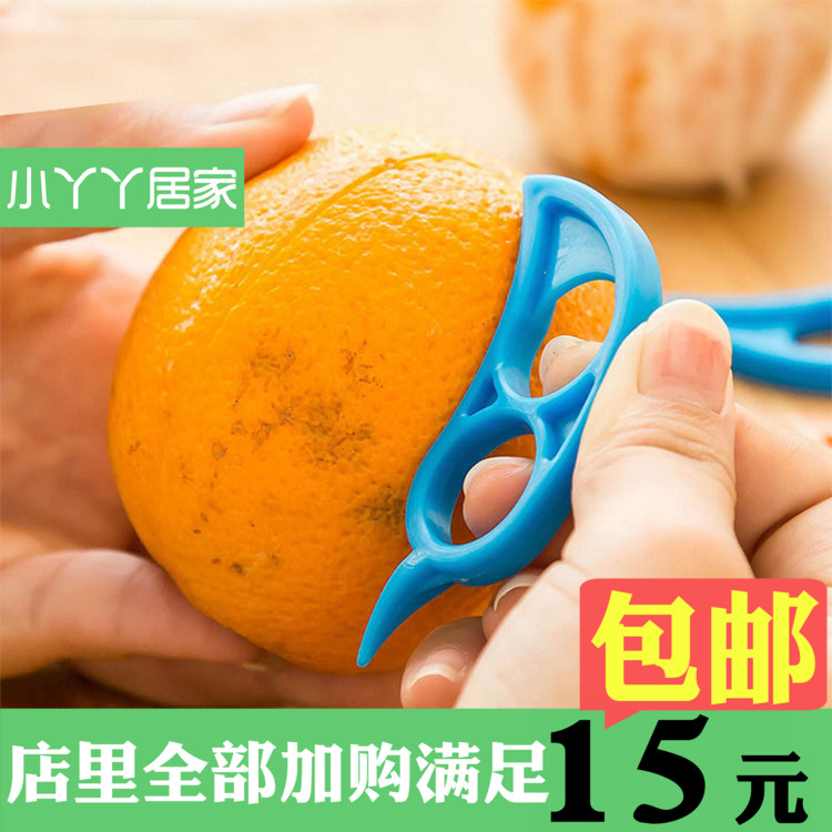 创意新奇特别小老鼠开橙器剥去橙器淘宝水果卖家小礼物橙子削皮器