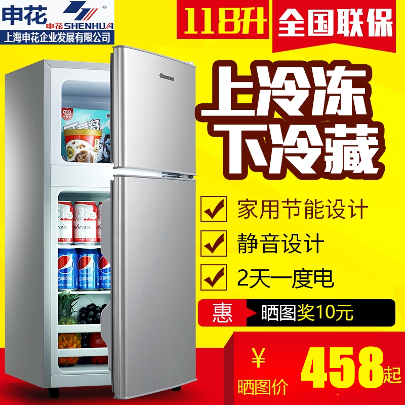 三门式小冰箱冷藏冷冻家用宿舍办公室节能静音双门冰箱小型二人