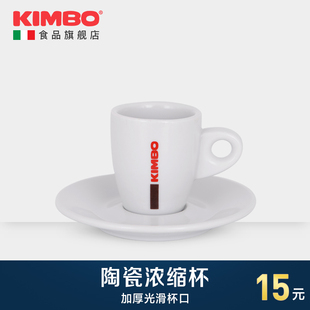 Coffee杯子陶瓷介绍 Coffee杯子陶瓷图片下载