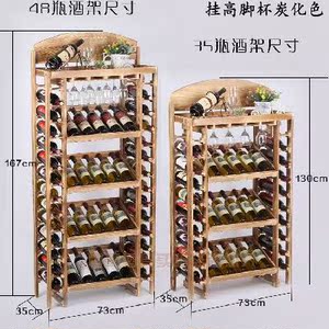 新款实木红酒架摆件酒瓶架子葡萄酒柜展示架创意红酒杯架倒挂家用