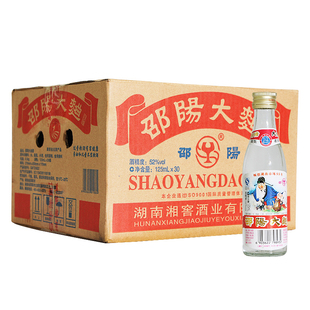 湖南湘窖酒业邵阳大曲小瓶酒125ml*30瓶52度浓香型白酒整箱包邮