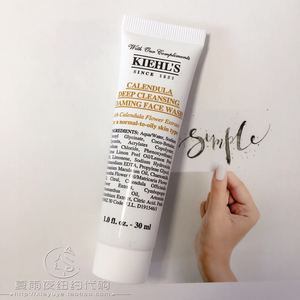 现货 kiehl's美国 科颜氏金盏花洁面啫喱30ml 深层清洁 洗面奶