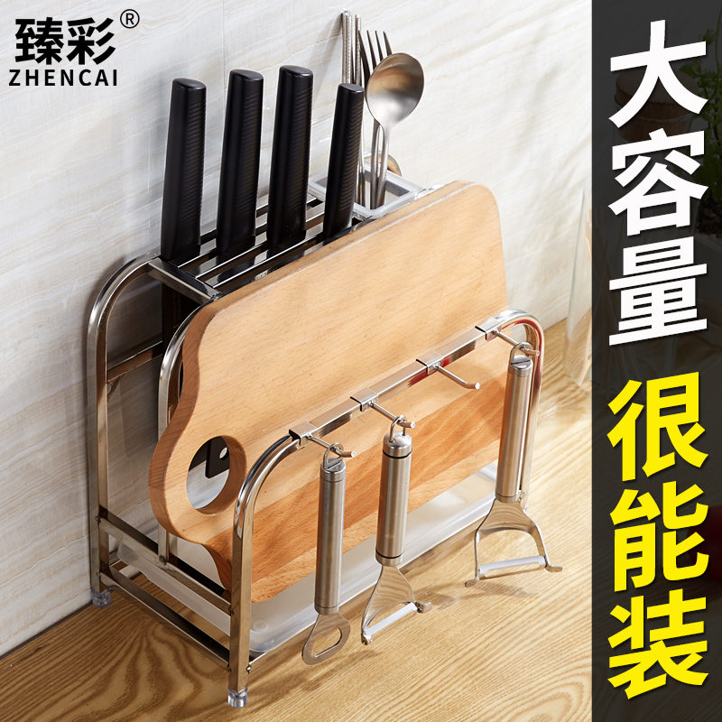 不锈钢刀架厨房置物架用品菜板架刀具架收纳架菜刀架刀座砧板架