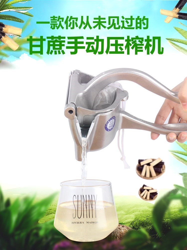 榨汁甘蔗机手动甘蔗神器家用小型炸压汁机甘蔗器压炸榨的汁压榨机