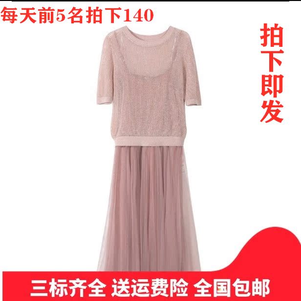 Lagogo2019夏季新款流行裙子雪纺网纱连衣裙两件套女IALL853Q33