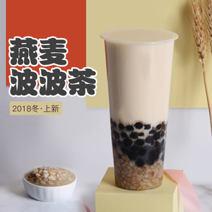 燕麦奶茶图片