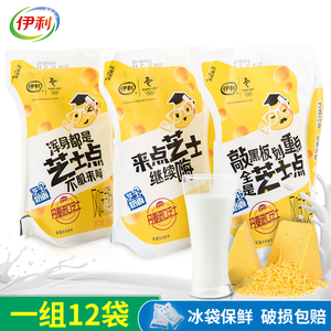 伊利芝士酸奶12袋装 网红酸牛奶丹麦进口浓缩风味发酵乳整箱批发
