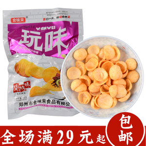 金味来玩味 span class=h>薯片/span>22g 80后90后经典怀旧零食小吃