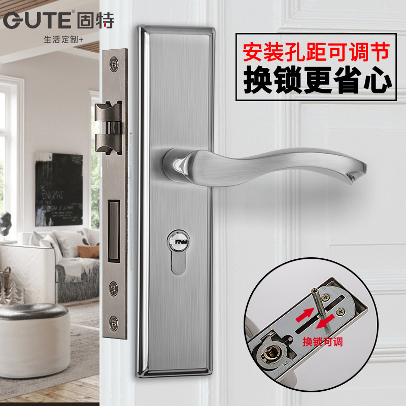 固特室内卧室房门锁可调节免改孔锁家用实木门把手通用型锁具
