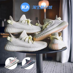 adidas yeezy boost  span class=h>350 /span> v2 椰子 span class=h