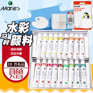 品牌名称: 马利水彩颜料管装
