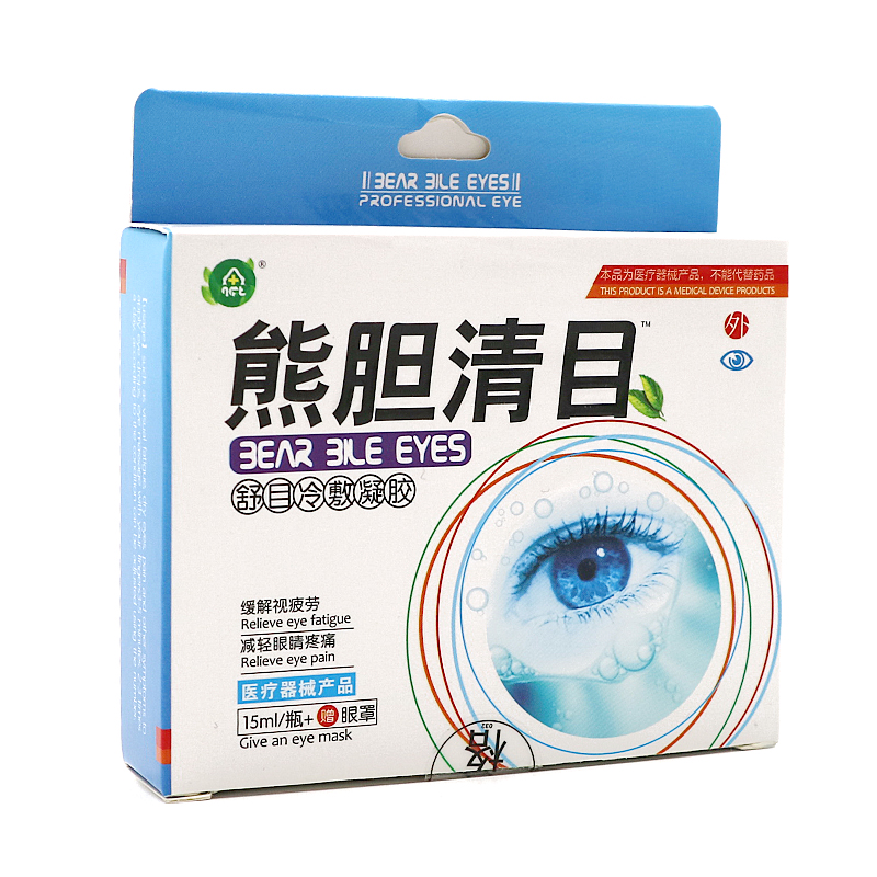 熊胆清目舒目冷敷凝胶滴眼液缓解视疲劳眼睛疼痛用眼过度冷敷理疗