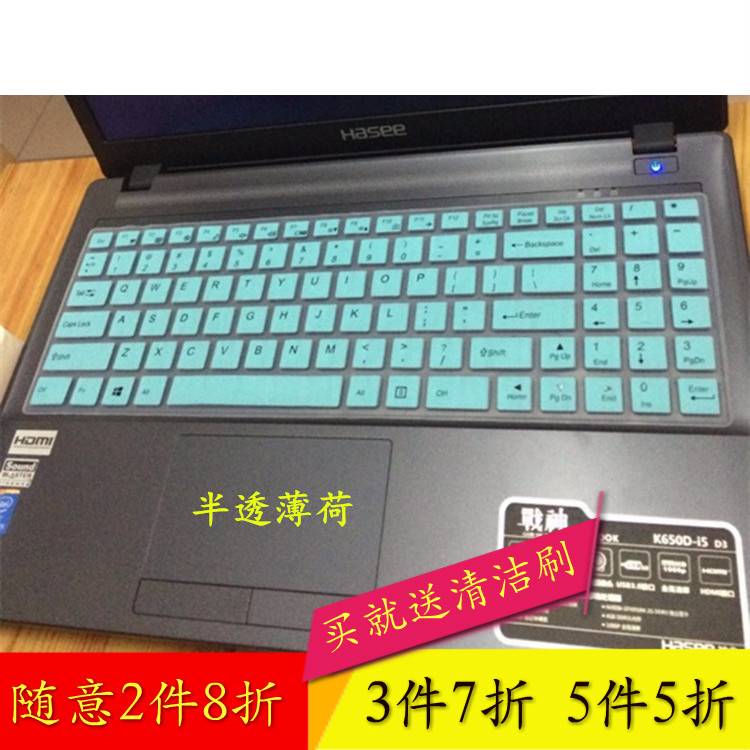 神舟（HASEE）战神K650D-i5/I7 D2/D3 GTX950M键盘膜15.6寸笔记本