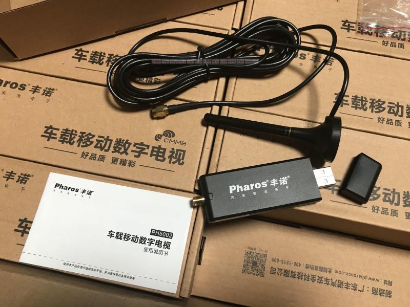 Pharos/丰诺PH5002车载移动数字电视 USB外置数字电视模块CMMB