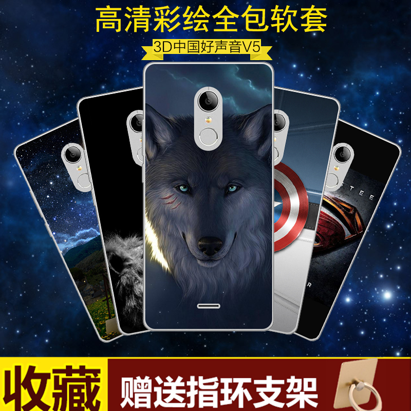 观3D V5手机壳3D中国好声音K3DX-V5G保护套康得新观3D防摔硅胶软