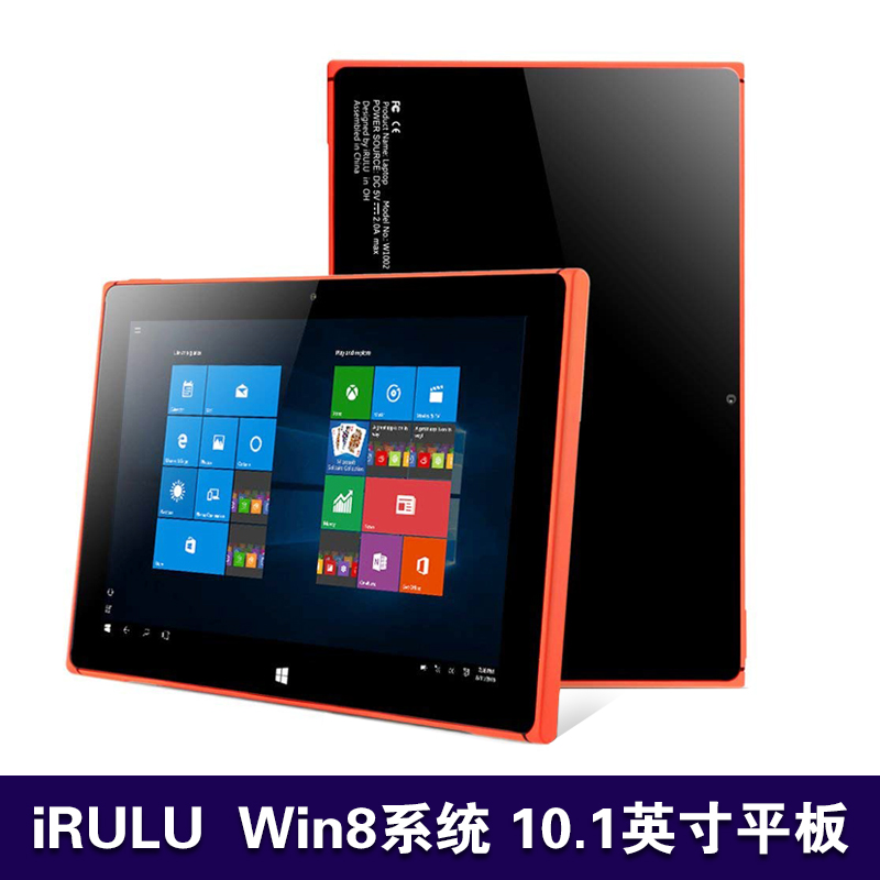 IRULU WalknBOOK W10/W21 Windows平板电脑10英寸PC二合一 Win8