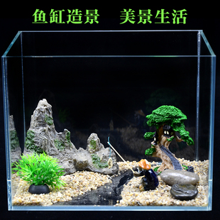 小鱼缸造景装饰品套餐摆件石子底沙仿真水草金鱼桌面水族箱布景