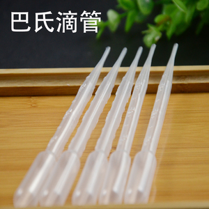 分装塑料滴管图片