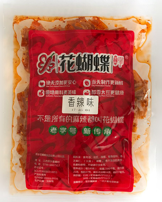 江西萍乡土特产花蝴蝶麻辣零食小吃辣片辣条豆皮香辣味一包180克